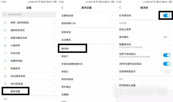 What is the screen capture shortcut key of Xiaomi Civi 2