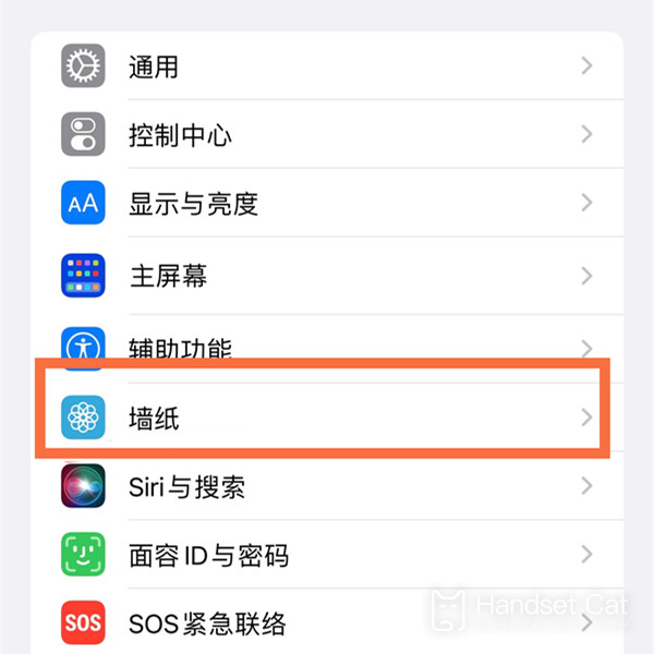 iPhone 14鎖屏壁紙怎麼更換