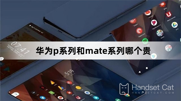 Laquelle est la plus chère, la série Huawei P ou la série Mate ?