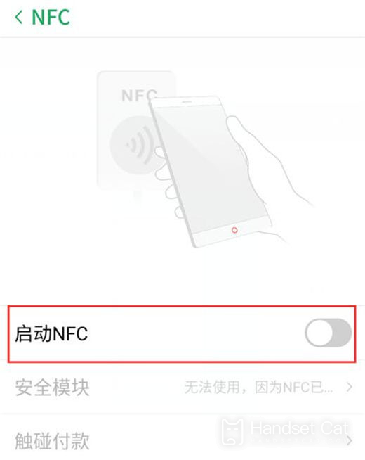 How to set NFC function for Red Devil 8 Pro