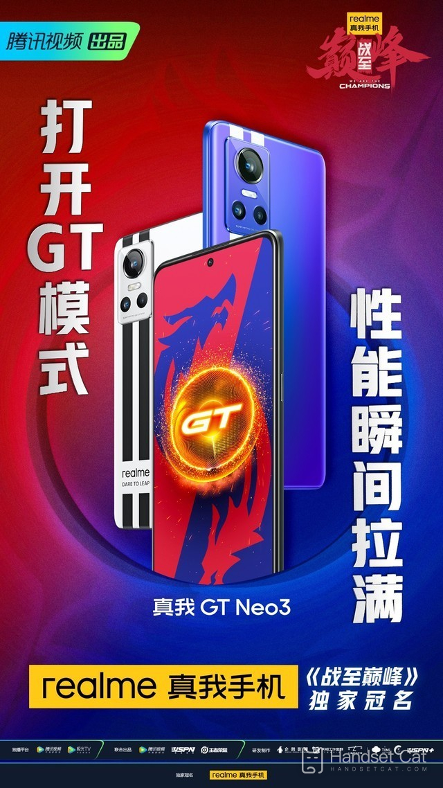 The Zhenwo GT series breaks through the middle and high-end market, with the cumulative sales volume exceeding 5 million yuan a year