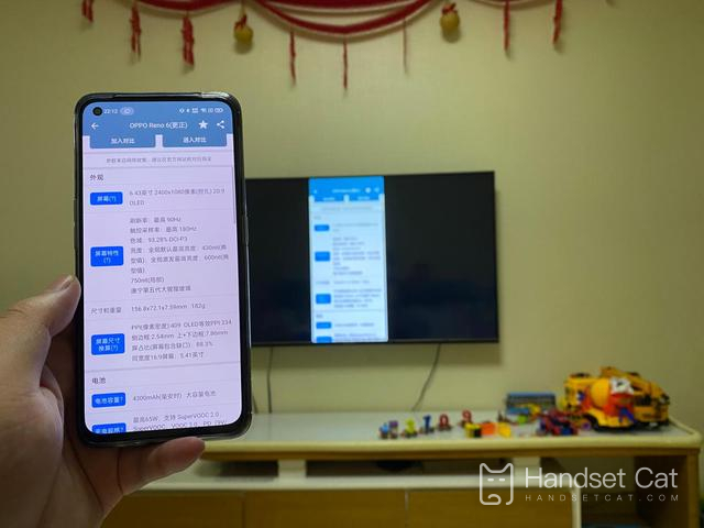 OPPO A97 screen tutorial