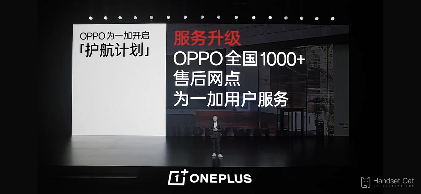 Yijia Service announced its integration with OPPO service, which will take effect at the end of this month