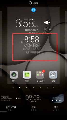 Huawei Mate 50 RS Porsche Desktop Time Setting Tutorial