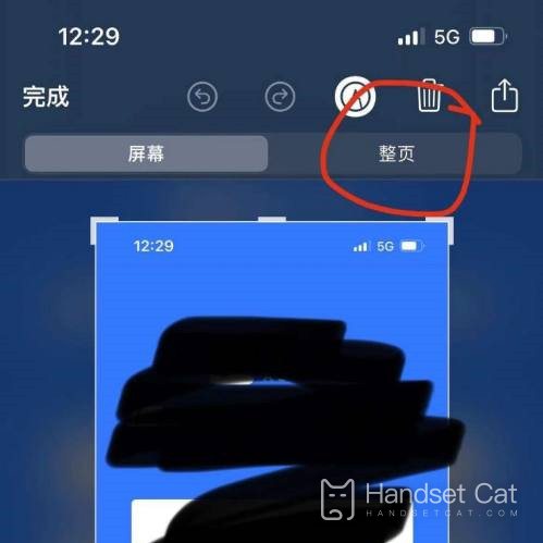 iPhone 14 Pro怎麼截長圖