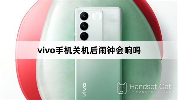 Will the alarm clock sound when the vivo phone is turned off