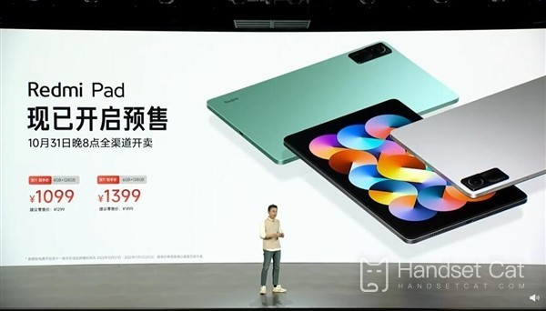 Redmi新平板發佈：2K高刷屏只要1099元