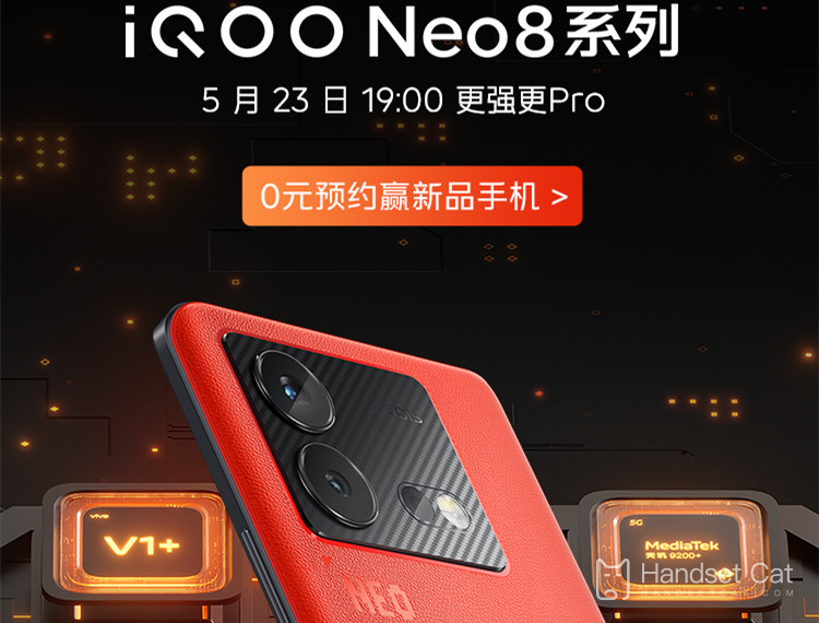 iQOO Neo9 Pro和iQOO Neo8 Pro有什麼差別