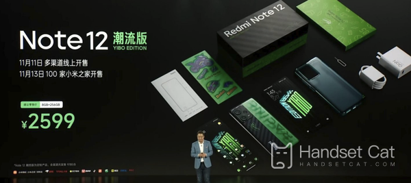 A versão personalizada da moda do Redmi Note 12 Wang Yibo é lançada, irmãs motocicletas, dêem uma olhada!