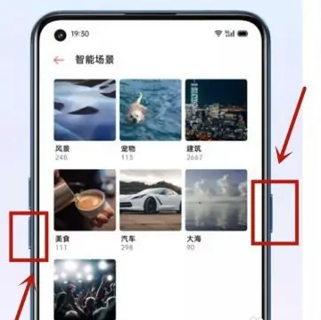 OPPO 携帯電話のスクリーンショット チュートリアル