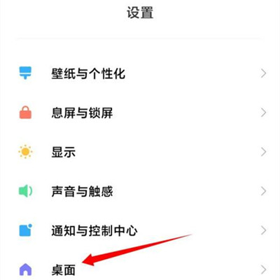 How to use the classic navigation keys in Xiaomi Civi 2