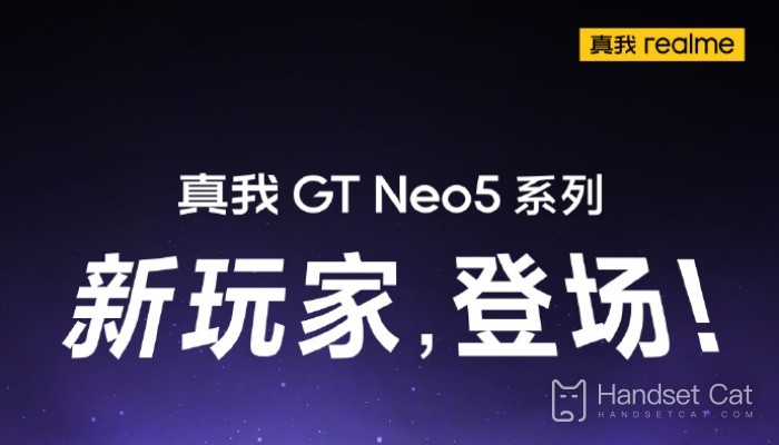 Charging Black Technology! Real Me GT Neo5 SE Will Add Squeezed Lithium Battery Technology