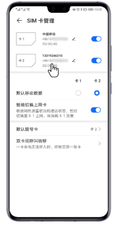 Huawei nova 10의 현지 번호는 어디서 확인할 수 있나요?