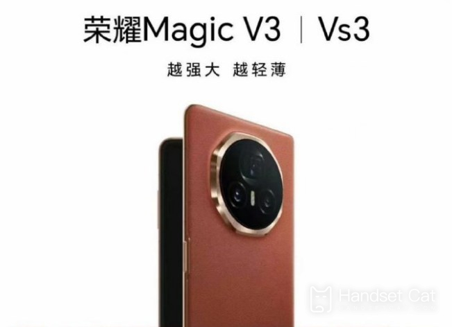 Honor MagicV3 dual-SIM dual standby หรือไม่ฉันสามารถใช้บัตรสองใบได้หรือไม่?