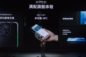 Redmi K70E और Redmi K60E में क्या अंतर है?