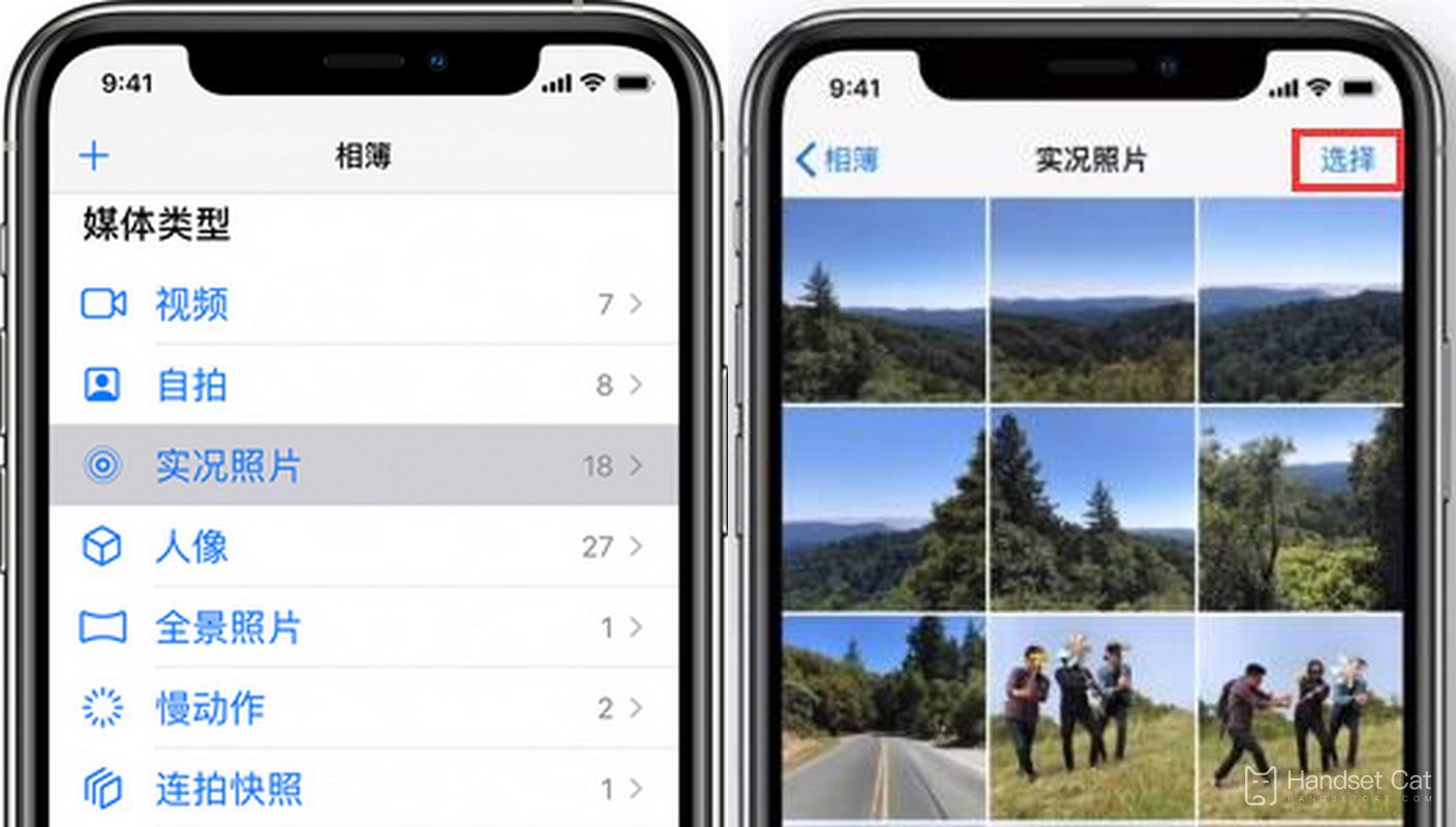 บทช่วยสอนเกี่ยวกับการเปลี่ยนภาพถ่ายเป็นวิดีโอบน Apple 14pro