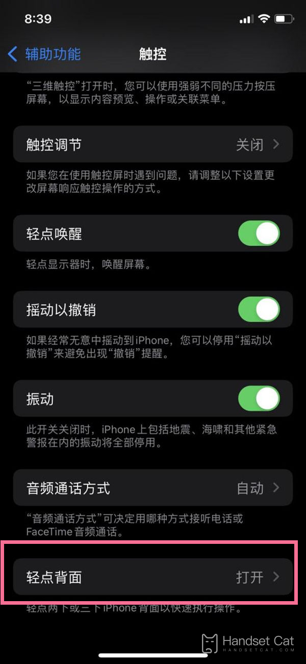 Apple 14Plus screenshot operation method