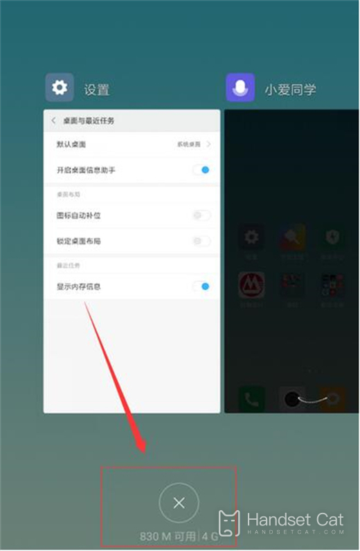 Redmi Note 12의 메모리 사용량은 어디서 확인할 수 있나요?