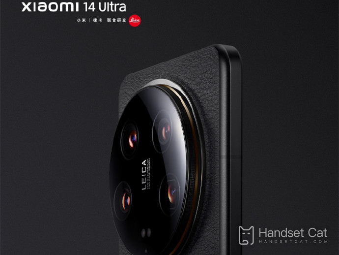 How much does the Xiaomi Mi 14 Ultra satellite communication package cost?