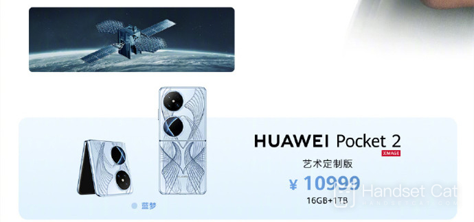 Como habilitar o pagamento inteligente no Huawei Pocket2?
