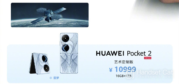 Wie aktiviere ich Smart Payment auf dem Huawei Pocket2?