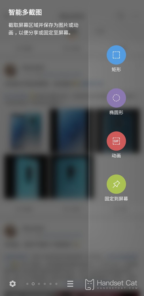 Samsung S22+Extracting Chinese Characters from Pictures