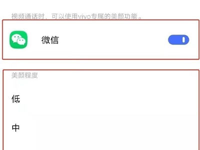 Phương pháp cài đặt làm đẹp video Vivo X Fold+ WeChat