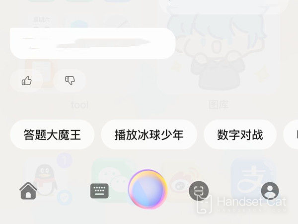 HUAWEInova10SE如何強制重啓手機