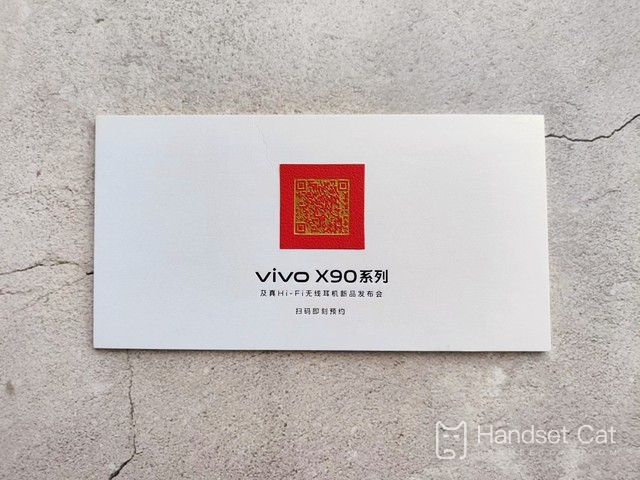 Vivo X90 series releases the invitation letter tonight