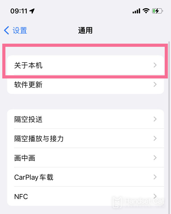 iPhone 13 Pro Max激活保修期查詢教程