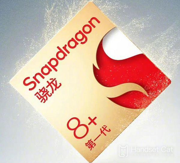Xiaomi and Redmi's multiple Snapdragon 8+new computers will be released soon, and rice noodles are excited!