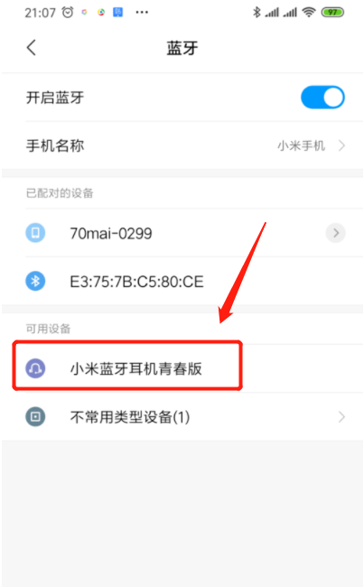 ¿Cómo conectar Xiaomi Civi4Pro Disney Princess Edición Limitada a Bluetooth?