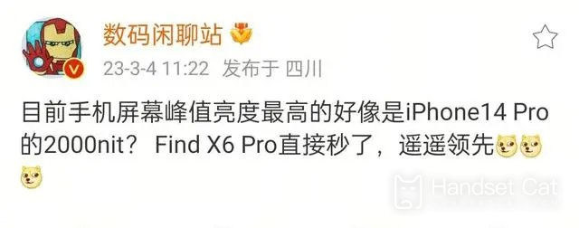 OPPO Find X6 series will be released on March 21 with screen brightness directly killing iPhone 14 Pro