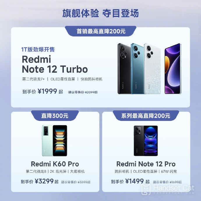 Redmi Note 12 Pro ราคาเท่าไหร่ในช่วง Mifen Festival?