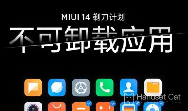 Quand Xiaomi 11Ultra sera-t-il mis à jour vers miui14 ?