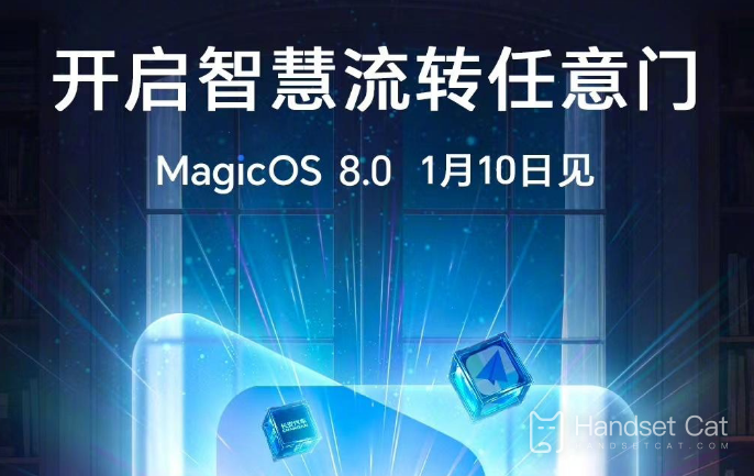 Honor MagicOS 8.0이 쉽게 뜨거워지나요?
