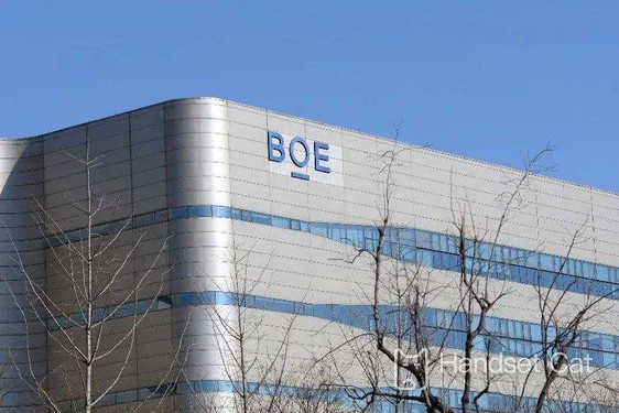 BOE antwortete offiziell auf seine Investition in Honor Terminal: Es handele sich um ein normales Investitionsverhalten und erfülle nicht die Offenlegungsstandards