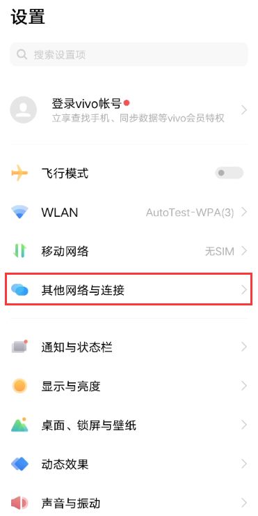 How to set NFC function for vivo X90