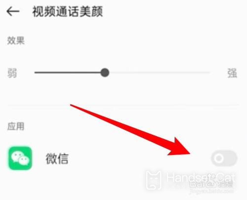 How to enable WeChat Beauty on Realme 12pro?