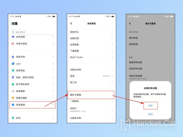 Comment restaurer les paramètres d'usine sur vivo Y100