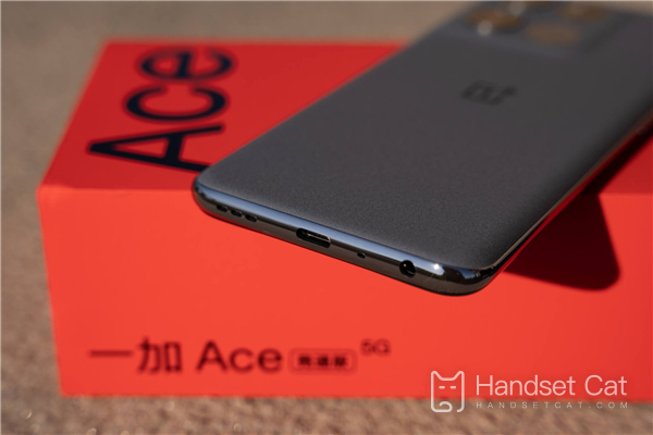 OnePlus ACE Pro 암호화 전송 사용 방법