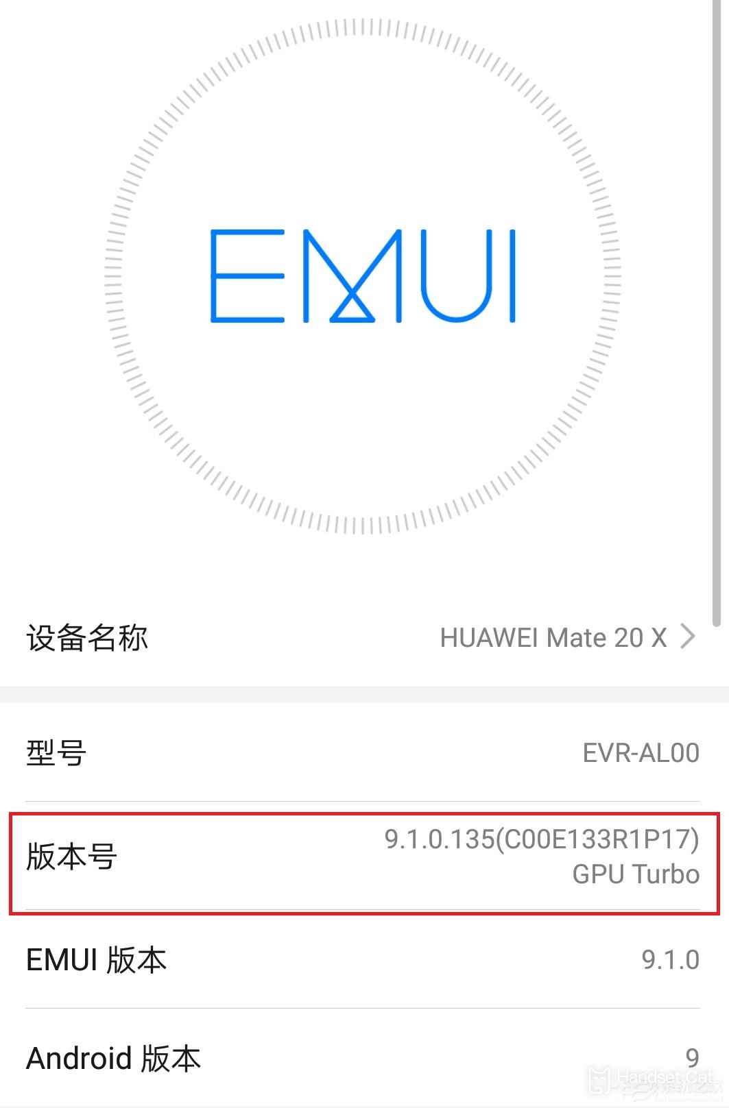 Huawei エンジョイ 50 Pro で開発者モードに入るチュートリアル
