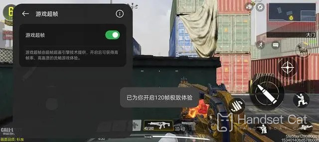 How to activate 120 frames when playing Peace Elite with Ace 2V
