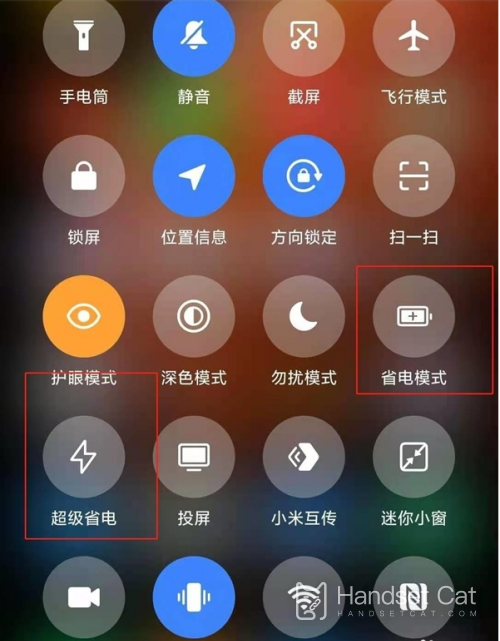 How to set energy saving mode for Xiaomi 13 Pro