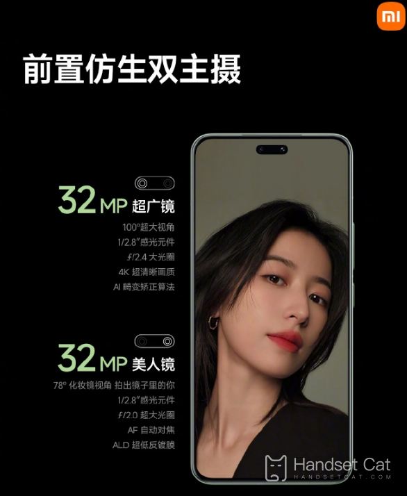 फ्लैगशिप छवि विकेंद्रीकरण, Xiaomi Civi 4 Pro छवि चुनौती विवो X100?