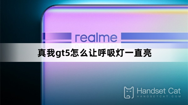 How to keep the breathing light on in realme gt5