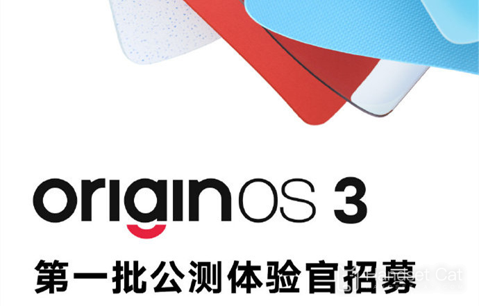The first batch of public beta recruitment of OriginOS 3 was officially opened, and the list of 14 models was announced
