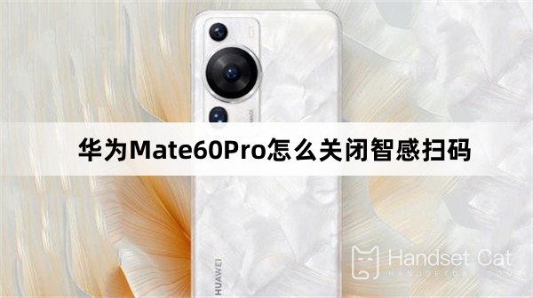 How to turn off smart code scanning on Huawei Mate60Pro