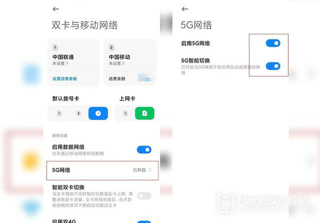 小米13 Pro怎麼切換5G網絡