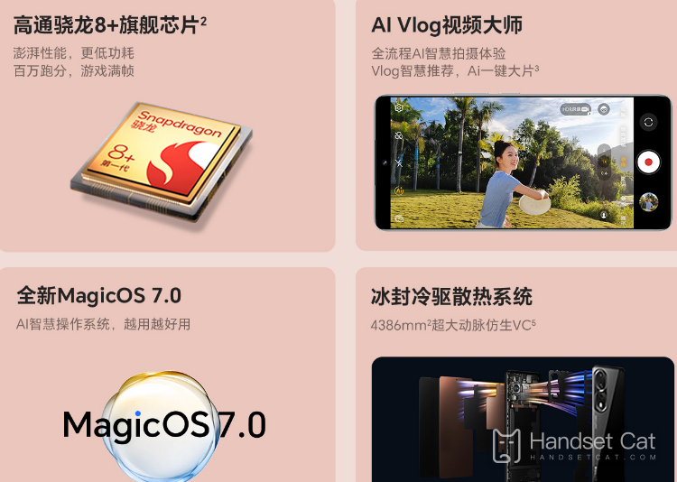 Honor 80 Pro phiên bản màn hình trực tiếp có master video AI Vlog không?